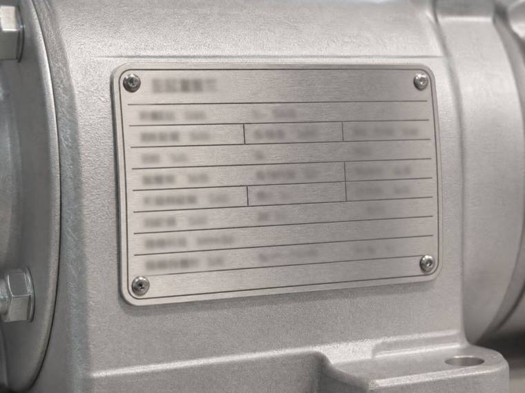 NORD SK 02 — Nameplate
